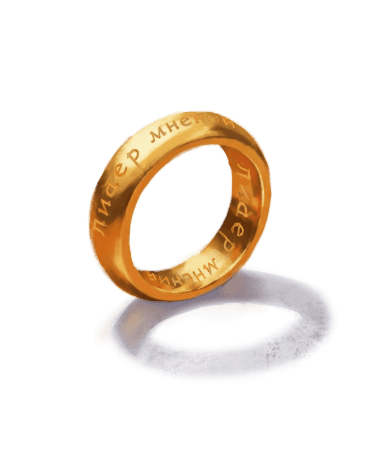 Лидер мнений